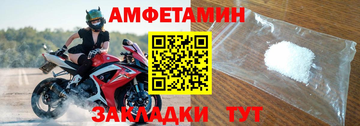 Шатура  АМФ  Вход с VPN  АМФЕТАМИН Розовый  Амфетамин 