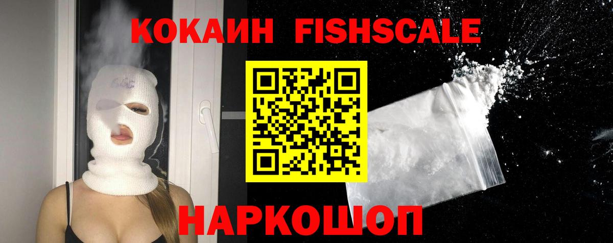 КОКАИН  COCAIN Columbia  Шатура  Вход с VPN  COCAIN 98% 