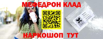 не бодяженный Можайск
