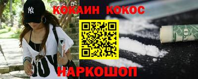 не бодяженный Можайск