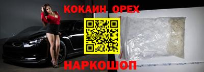 не бодяженный Можайск