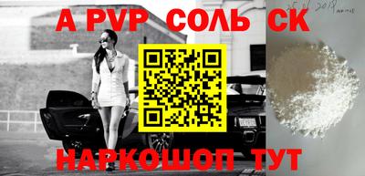 дживик Моздок
