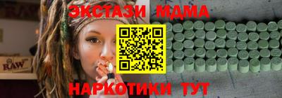 дживик Моздок
