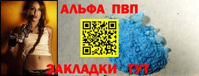 дживик Моздок