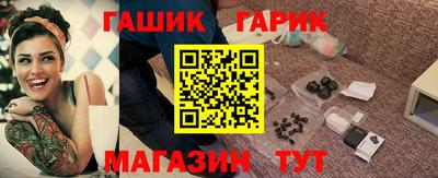 герыч Можга