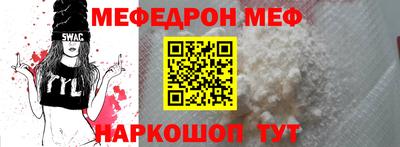 дживик Моздок