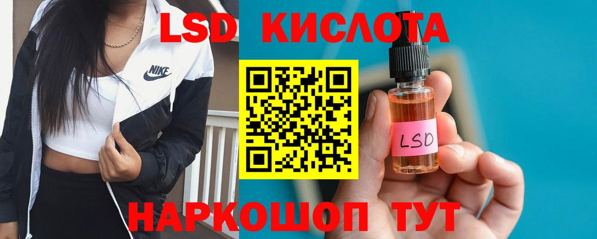 LSD-25 экстази кислота  Вход с VPN  Шатура  Лсд 25 экстази ecstasy 