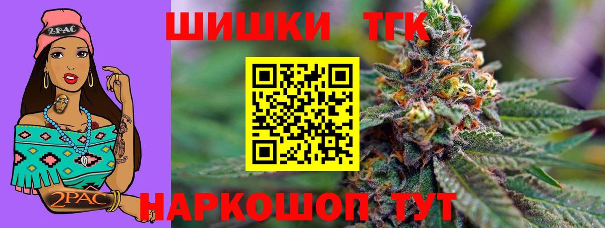 Бошки марихуана VHQ  Канабис ГИДРОПОН  Вход с VPN  МАРИХУАНА сатива  Шатура  Бошки Шишки тримм 